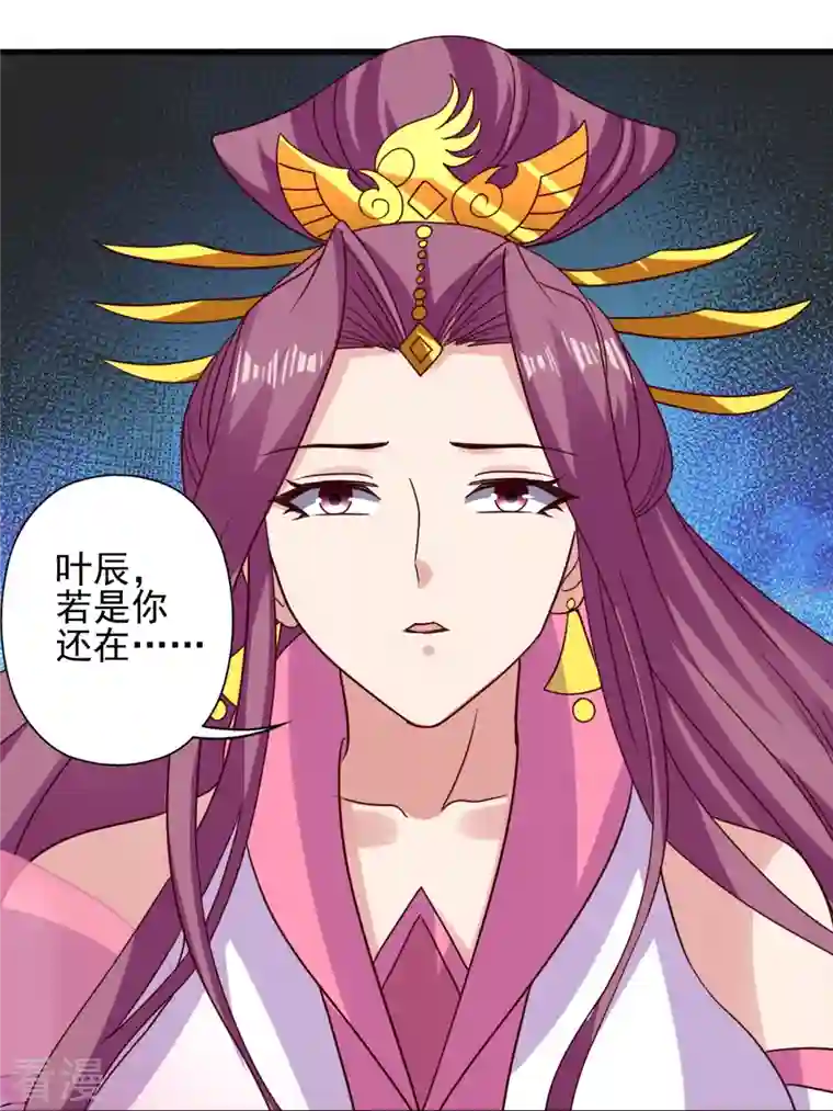 仙武帝尊第336话 旷世天劫！