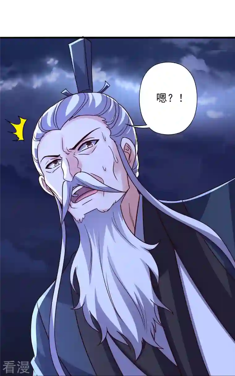 仙武帝尊第336话 旷世天劫！