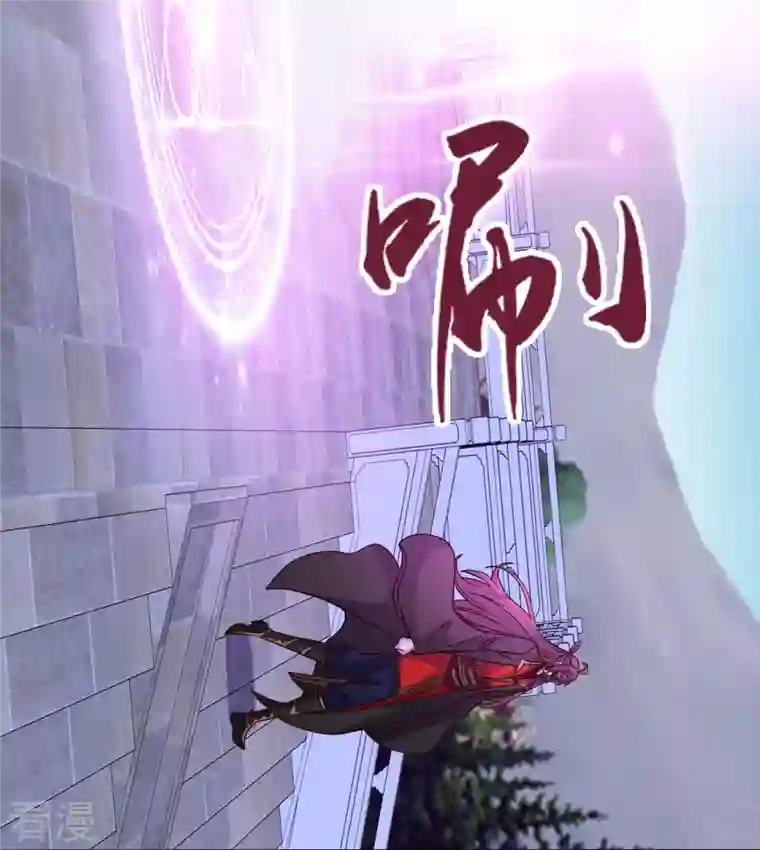 仙武帝尊第336话 旷世天劫！