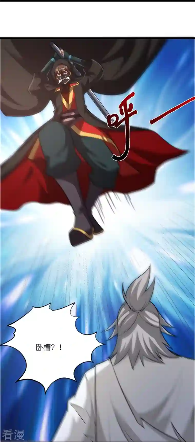 仙武帝尊第336话 旷世天劫！
