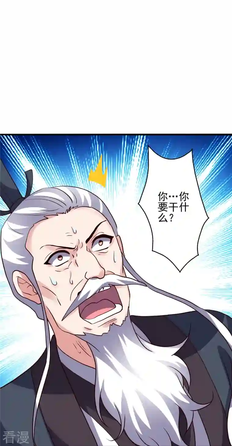 仙武帝尊第336话 旷世天劫！