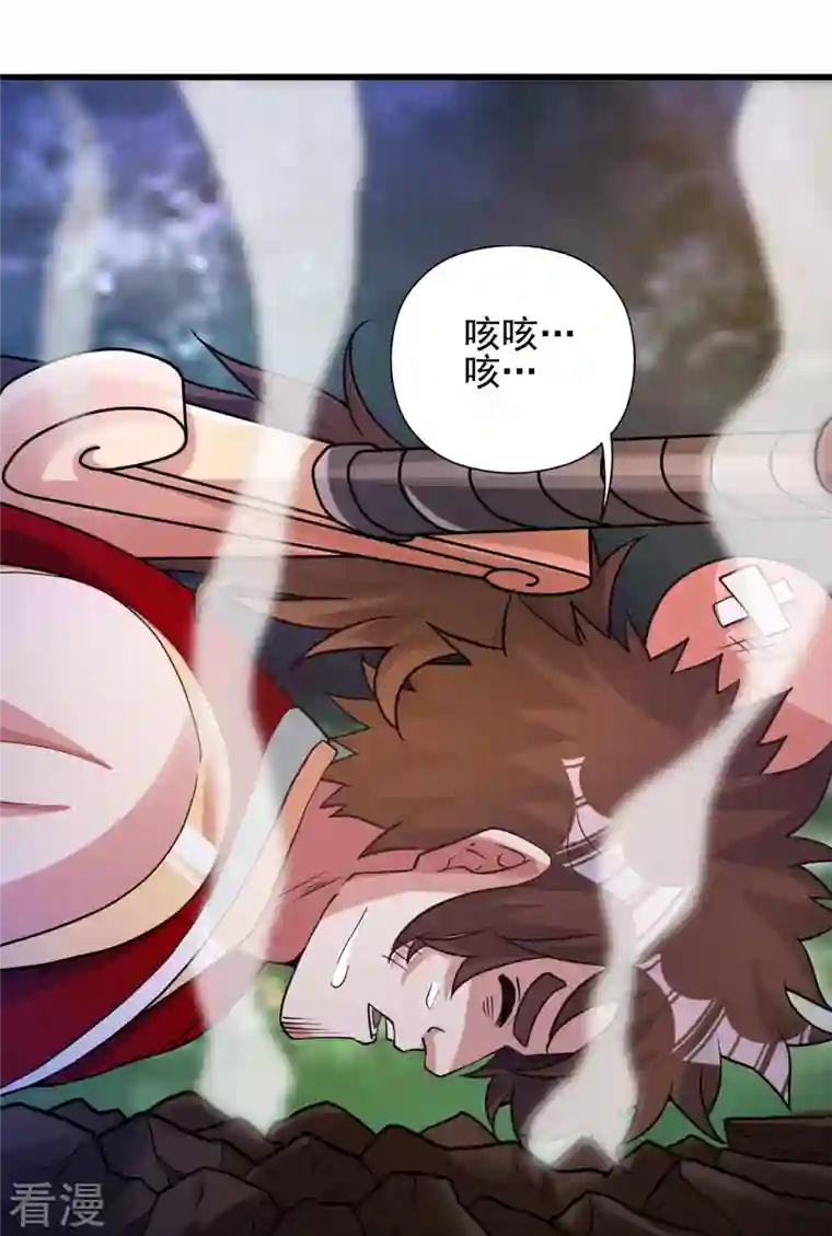 仙武帝尊第337话 三打一！