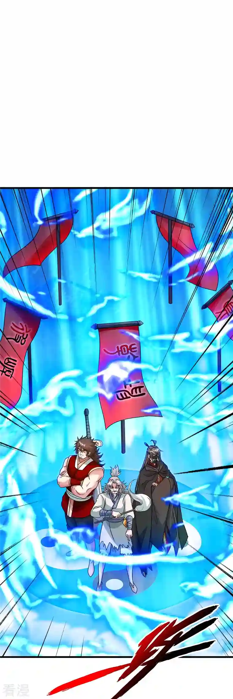 仙武帝尊第337话 三打一！