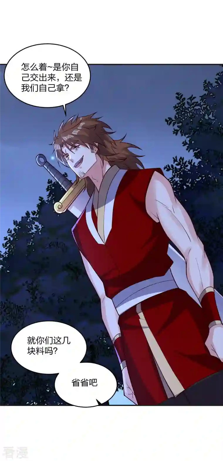 仙武帝尊第337话 三打一！