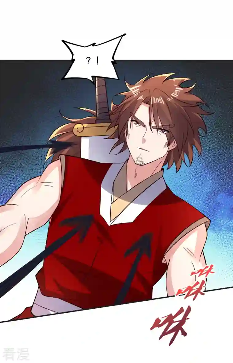 仙武帝尊第337话 三打一！