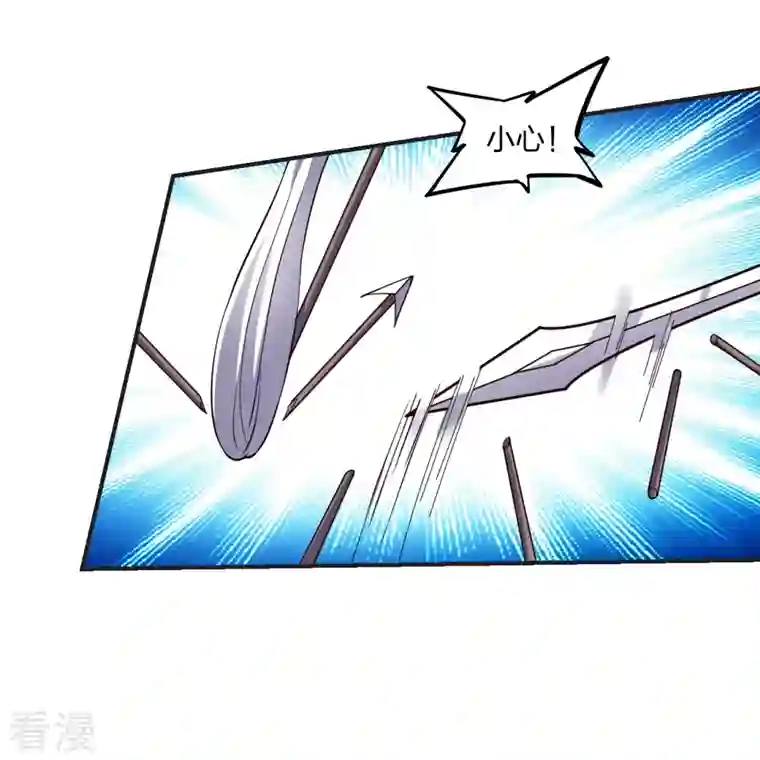 仙武帝尊第337话 三打一！