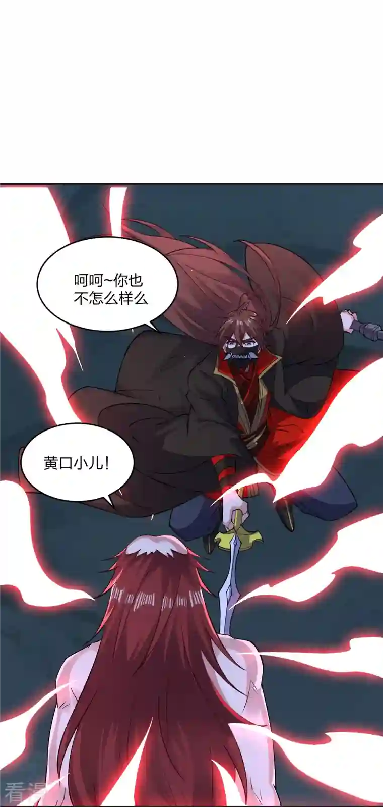 仙武帝尊第337话 三打一！