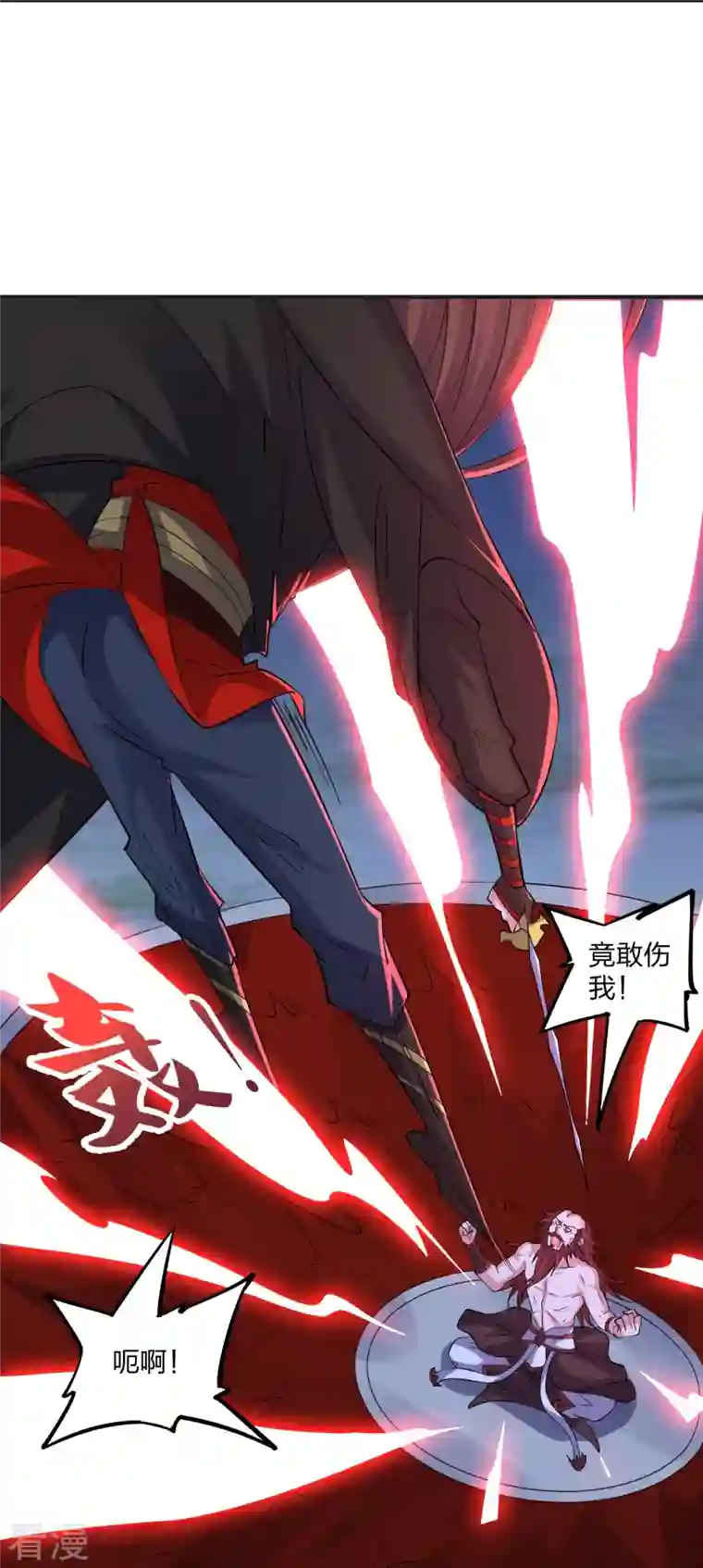 仙武帝尊第337话 三打一！