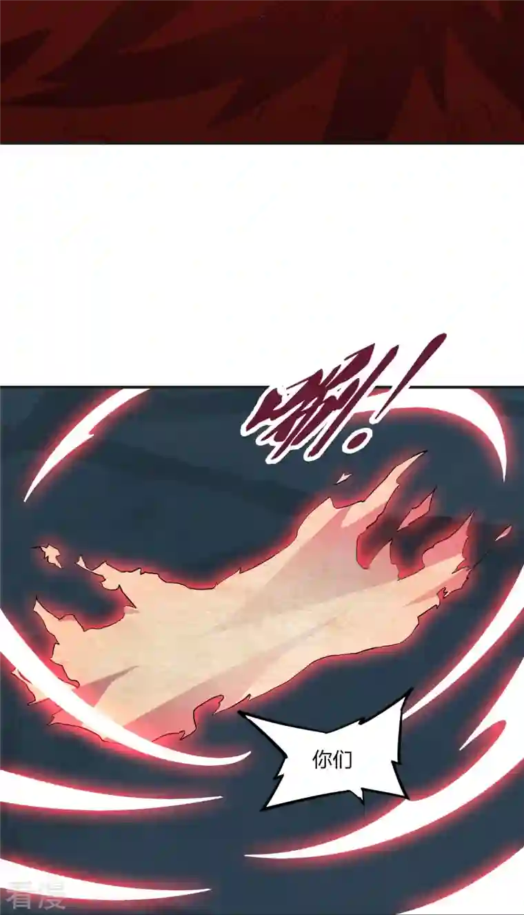 仙武帝尊第337话 三打一！