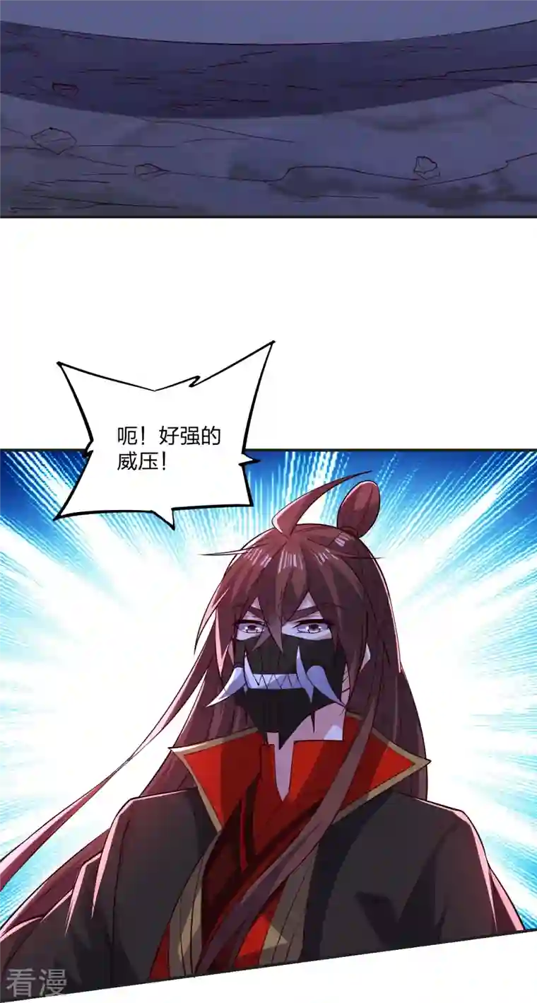 仙武帝尊第337话 三打一！