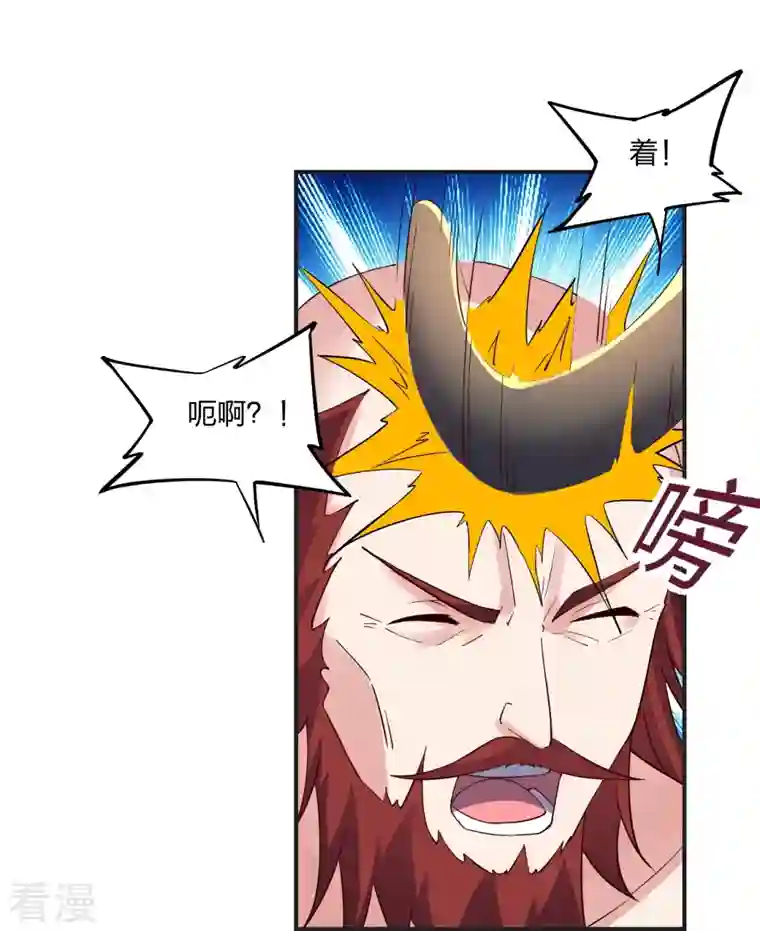 仙武帝尊第337话 三打一！