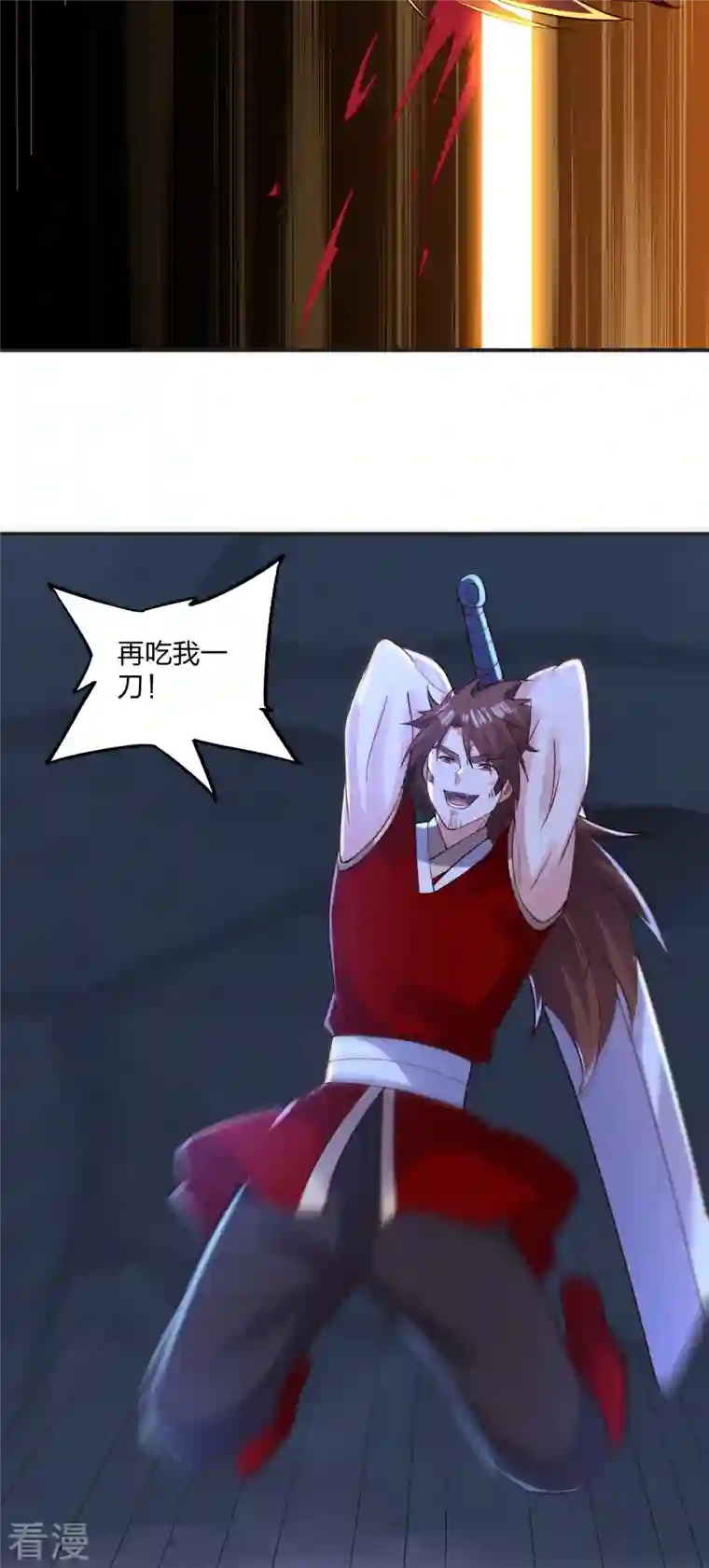 仙武帝尊第337话 三打一！