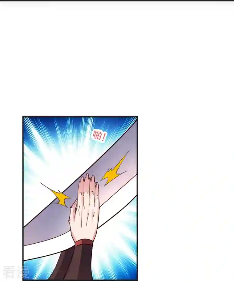 仙武帝尊第337话 三打一！