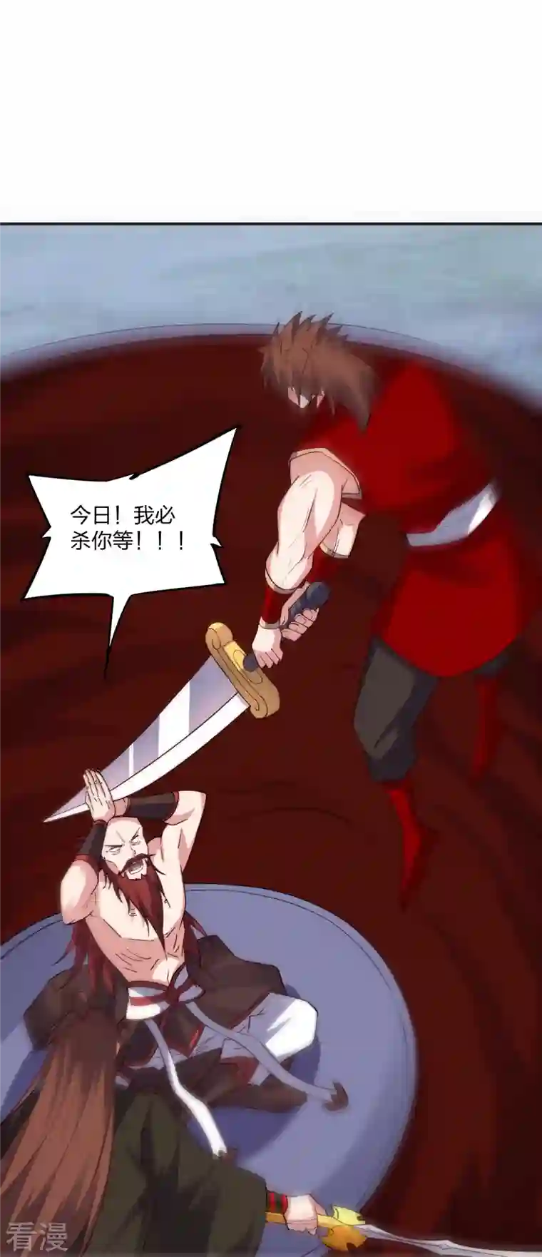 仙武帝尊第337话 三打一！