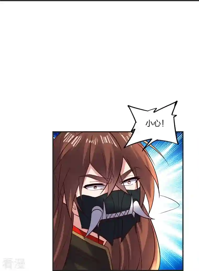仙武帝尊第337话 三打一！