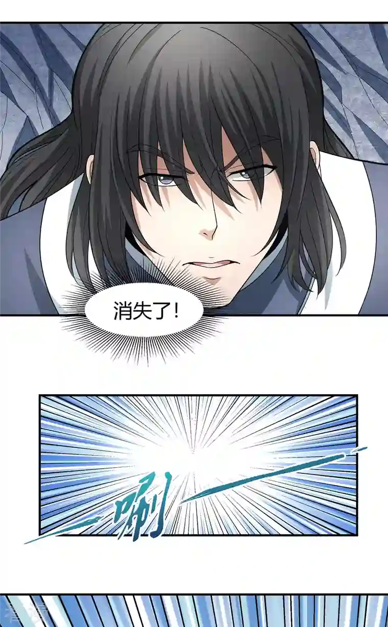 绝世武神第163话2 巫妖之魂