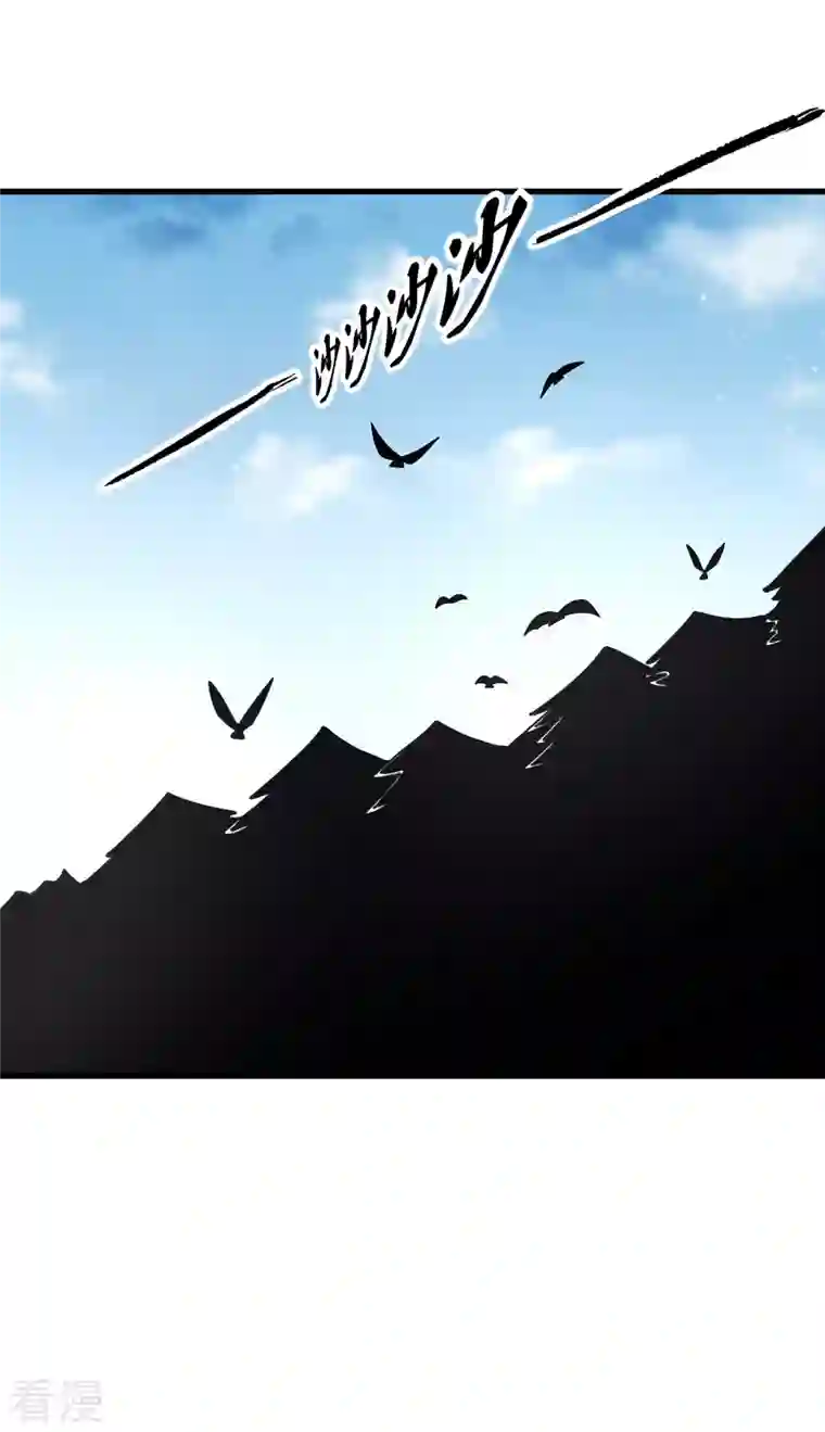 绝世武神第163话3 巫妖之魂