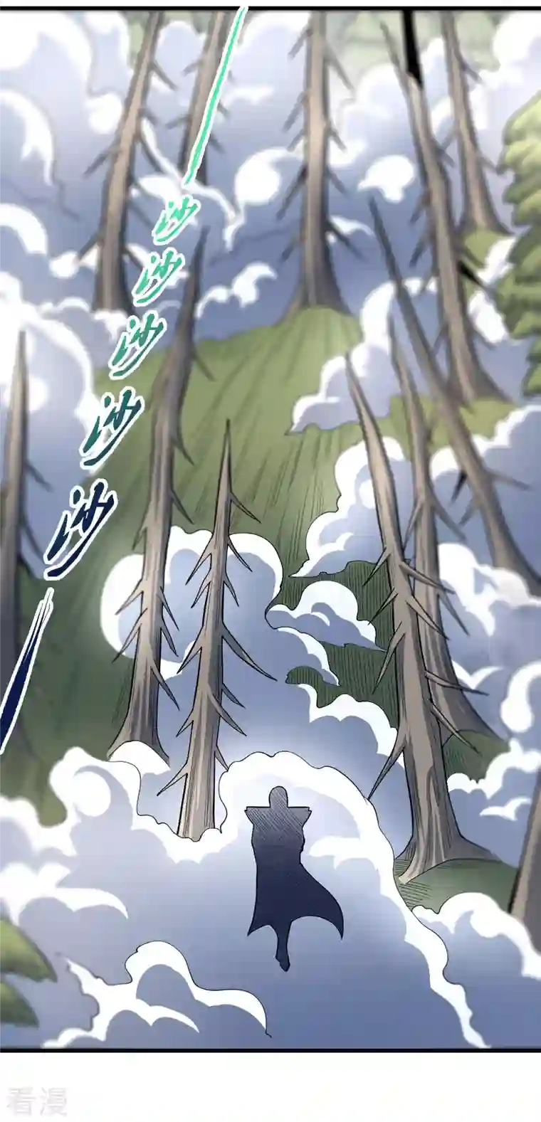 绝世武神第163话3 巫妖之魂