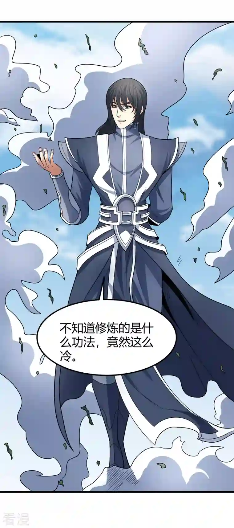 绝世武神第163话3 巫妖之魂