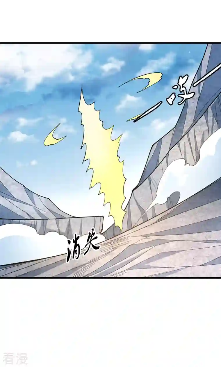 绝世武神第163话3 巫妖之魂