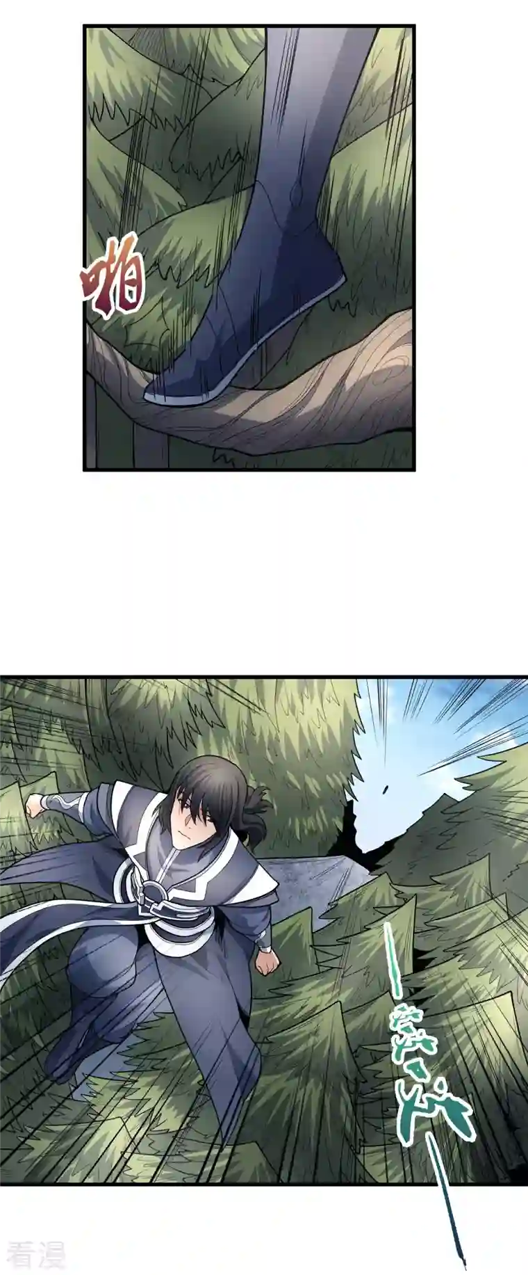绝世武神第163话3 巫妖之魂