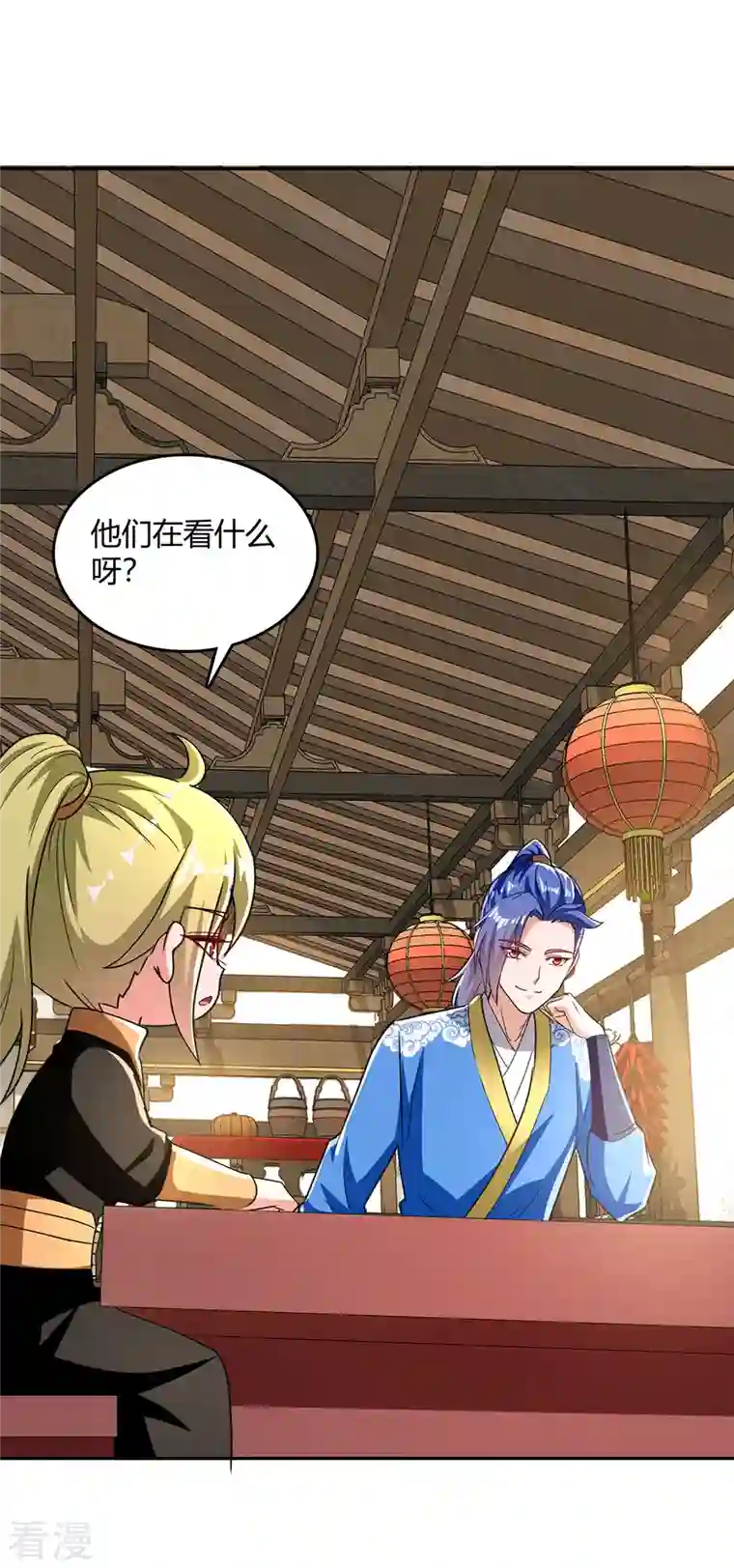 最强升级第340话 全城通缉