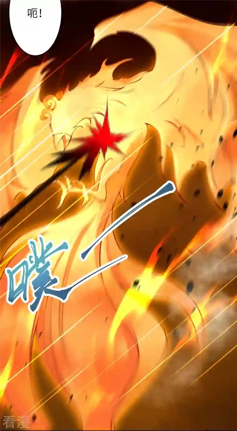 逆天邪神第518话 就只有这点儿能耐吗？