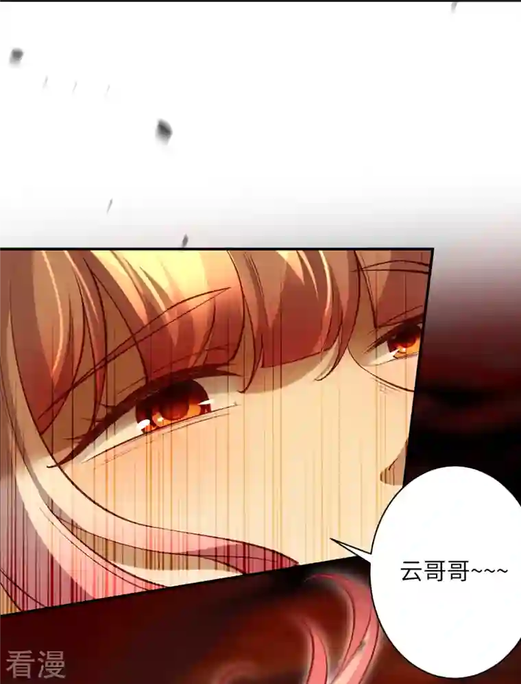 逆天邪神第518话 就只有这点儿能耐吗？