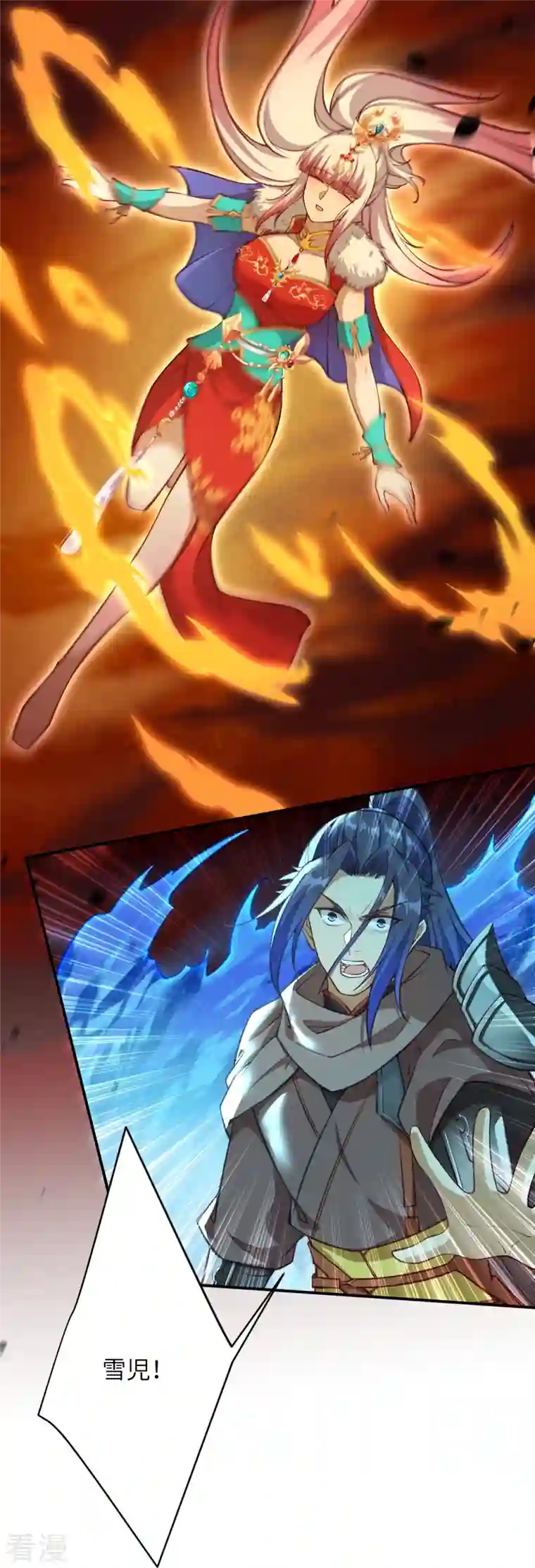 逆天邪神第518话 就只有这点儿能耐吗？