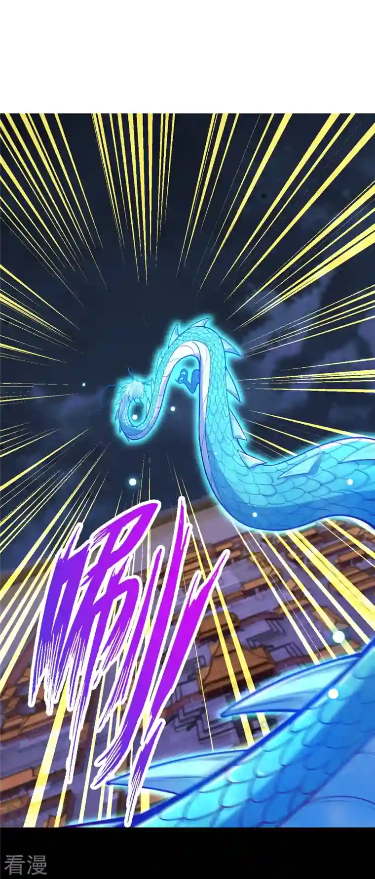 逆天邪神第518话 就只有这点儿能耐吗？