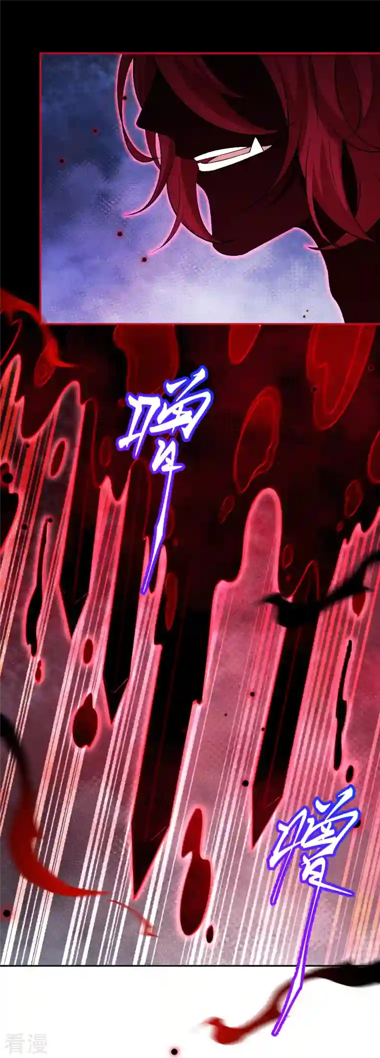 逆天邪神第518话 就只有这点儿能耐吗？