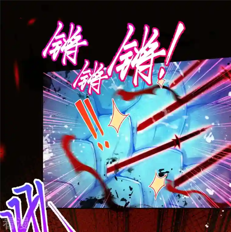 逆天邪神第518话 就只有这点儿能耐吗？