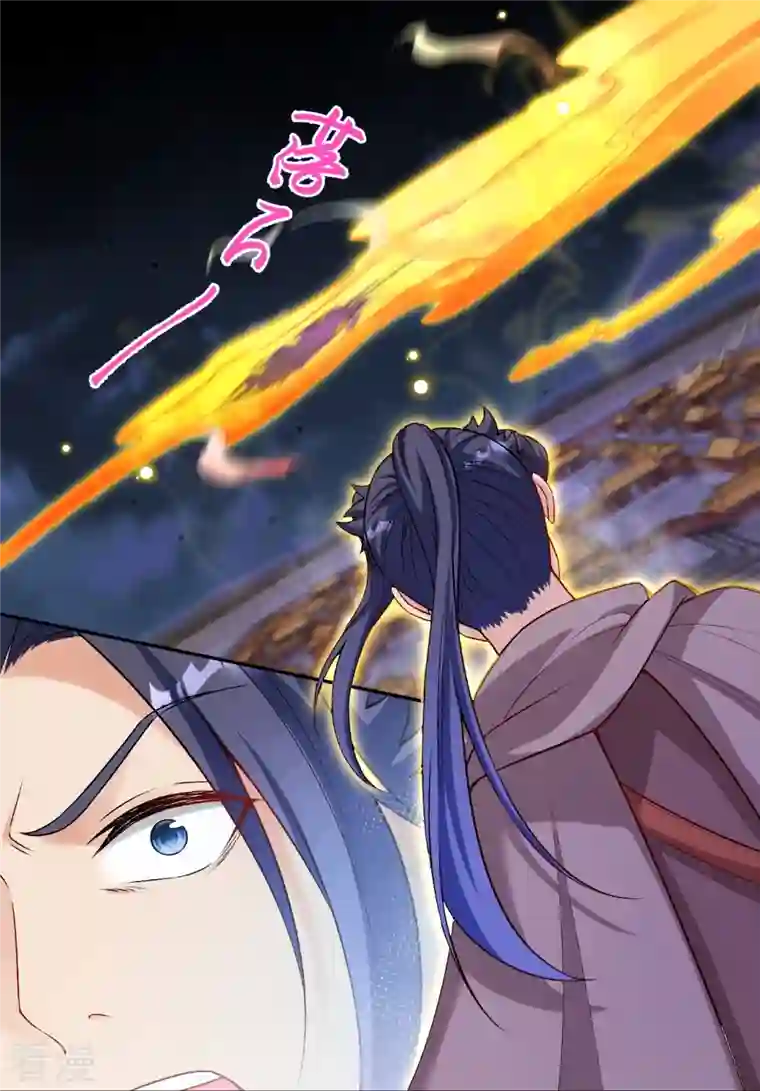 逆天邪神第518话 就只有这点儿能耐吗？