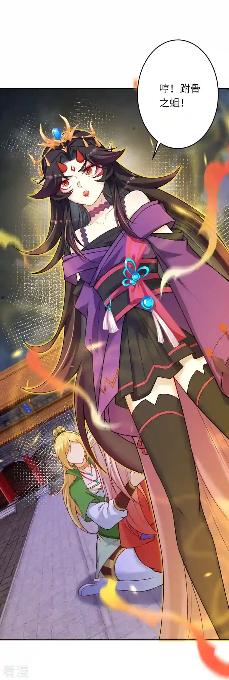 逆天邪神第518话 就只有这点儿能耐吗？