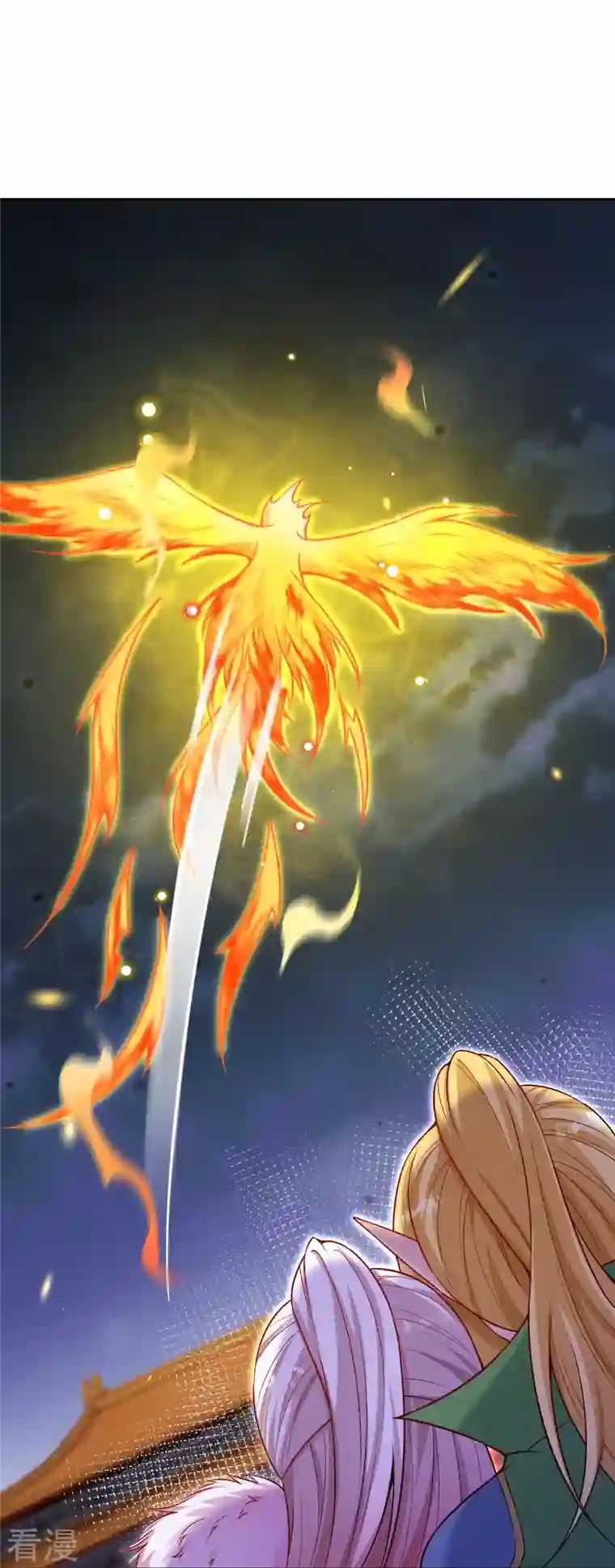 逆天邪神第518话 就只有这点儿能耐吗？