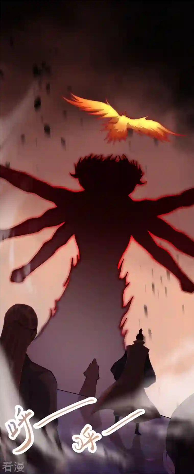 逆天邪神第518话 就只有这点儿能耐吗？