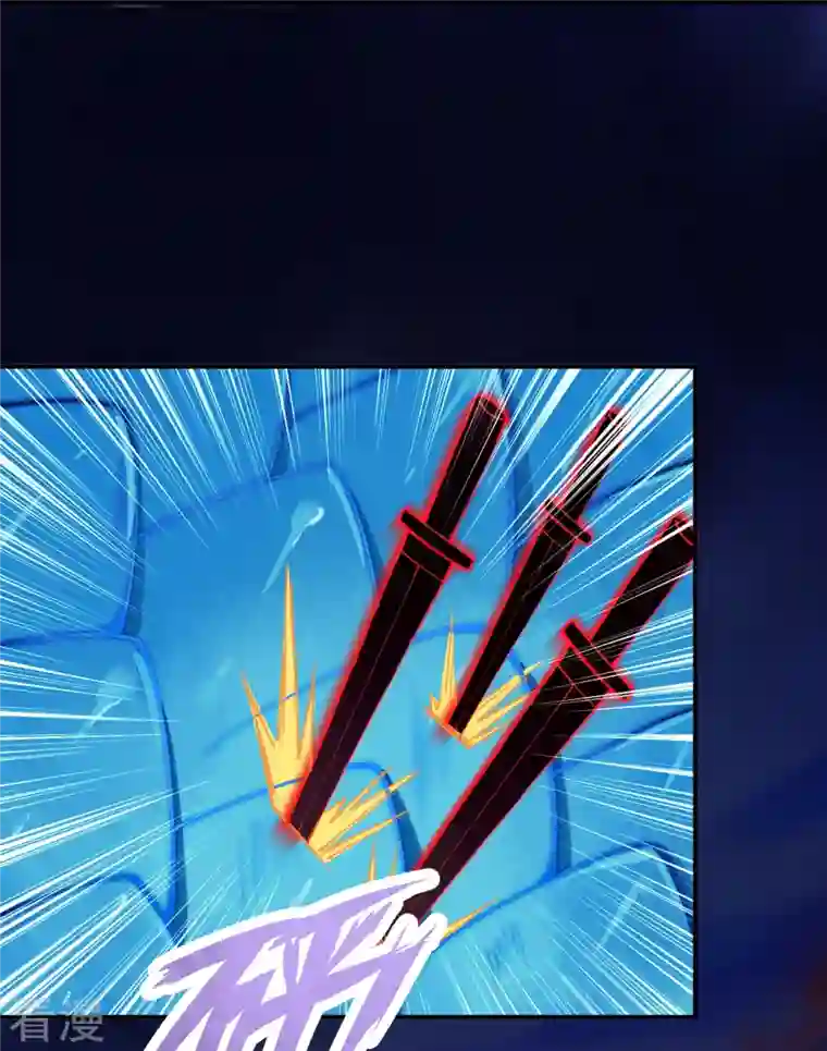 逆天邪神第518话 就只有这点儿能耐吗？