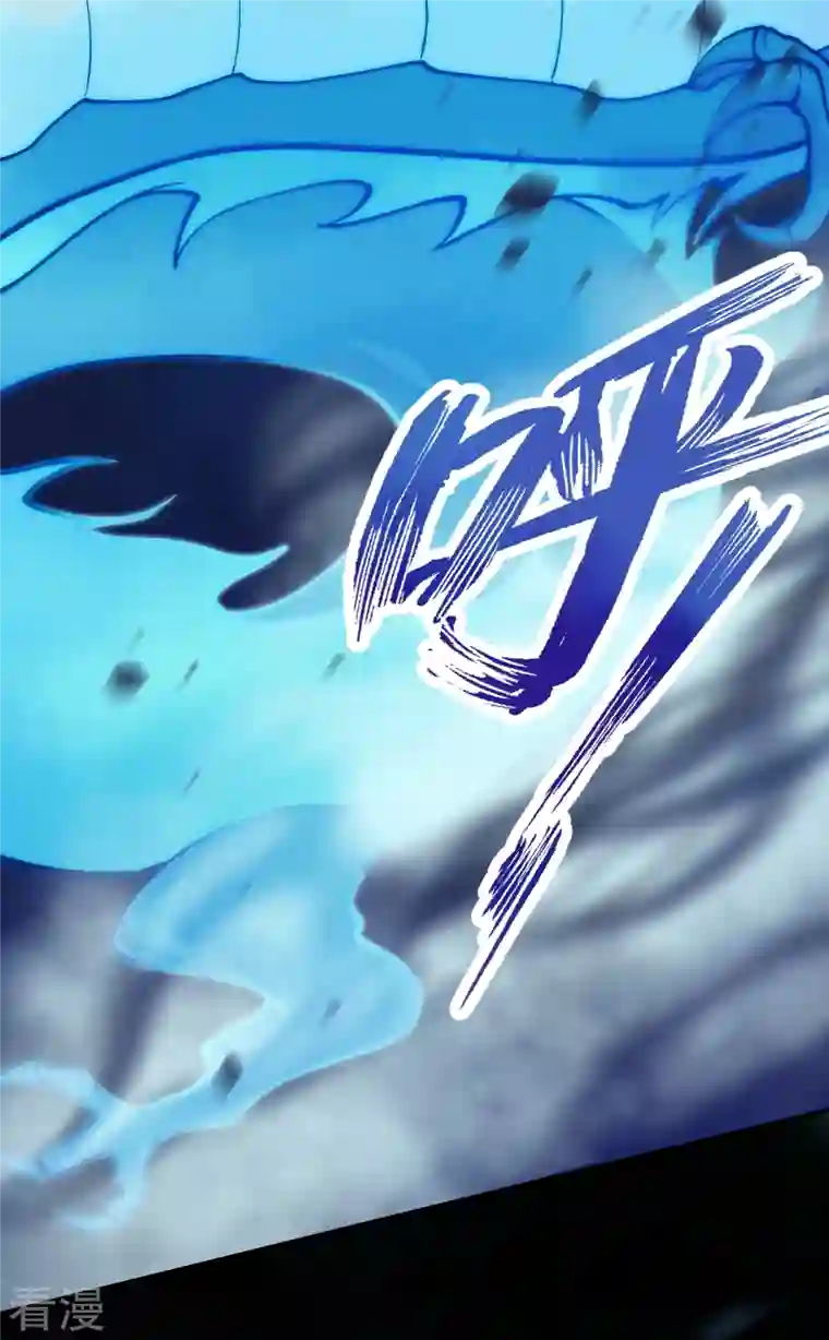 逆天邪神第518话 就只有这点儿能耐吗？