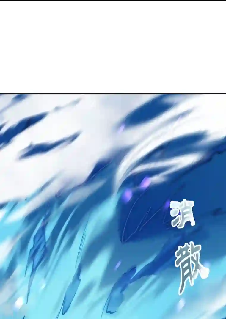 逆天邪神第518话 就只有这点儿能耐吗？