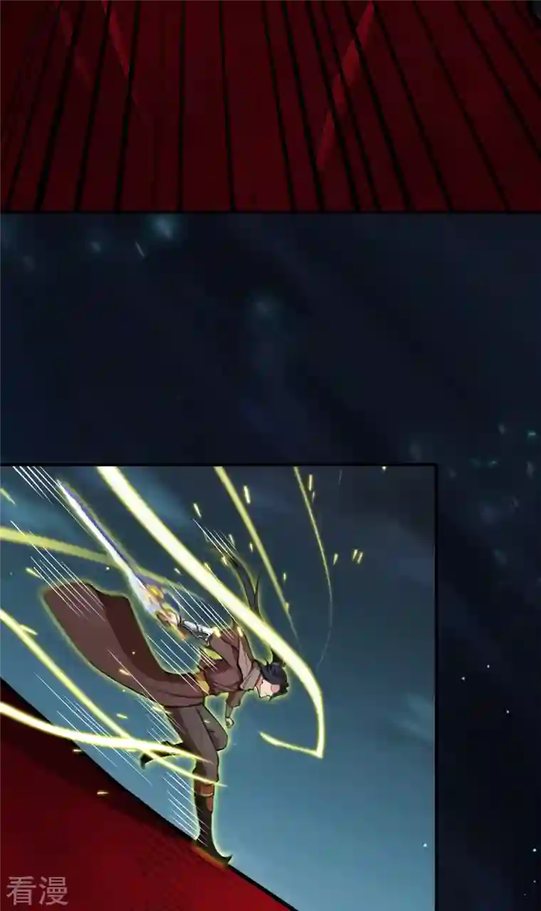 逆天邪神第518话 就只有这点儿能耐吗？