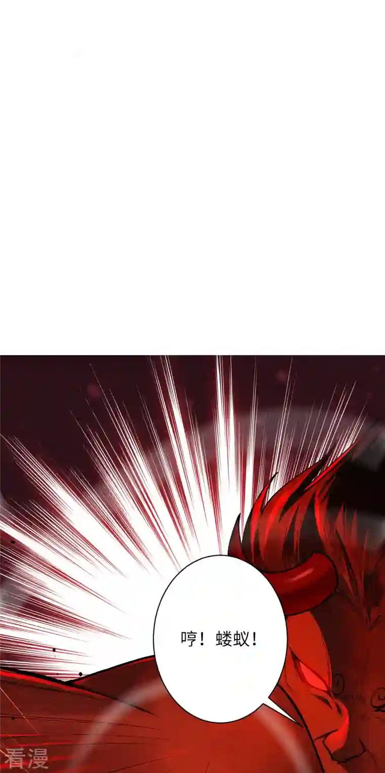 逆天邪神第518话 就只有这点儿能耐吗？