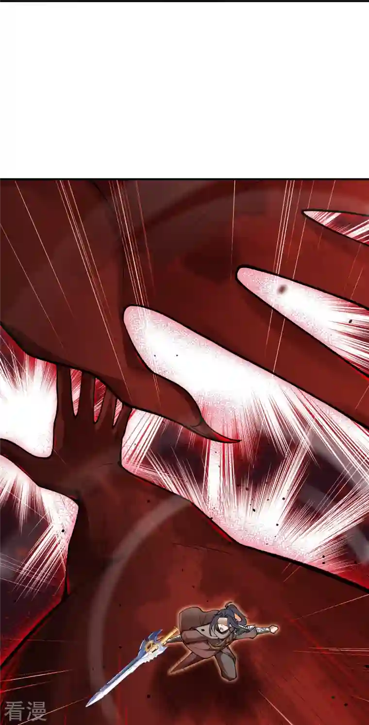 逆天邪神第518话 就只有这点儿能耐吗？