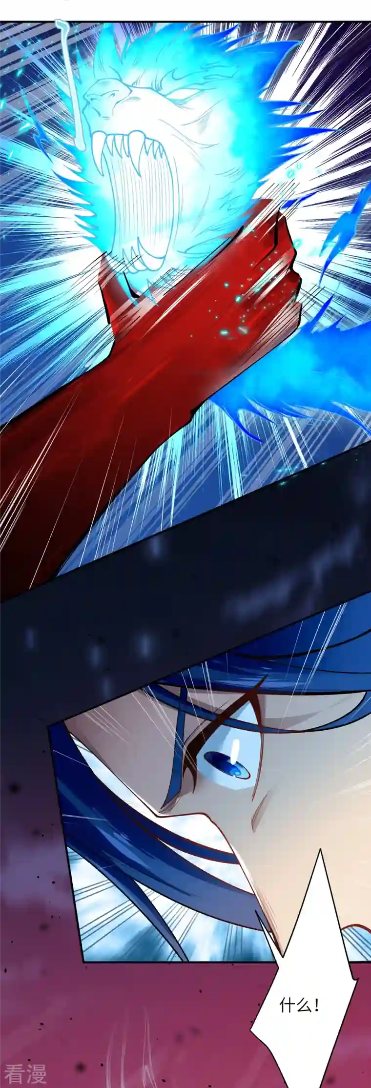 逆天邪神第518话 就只有这点儿能耐吗？