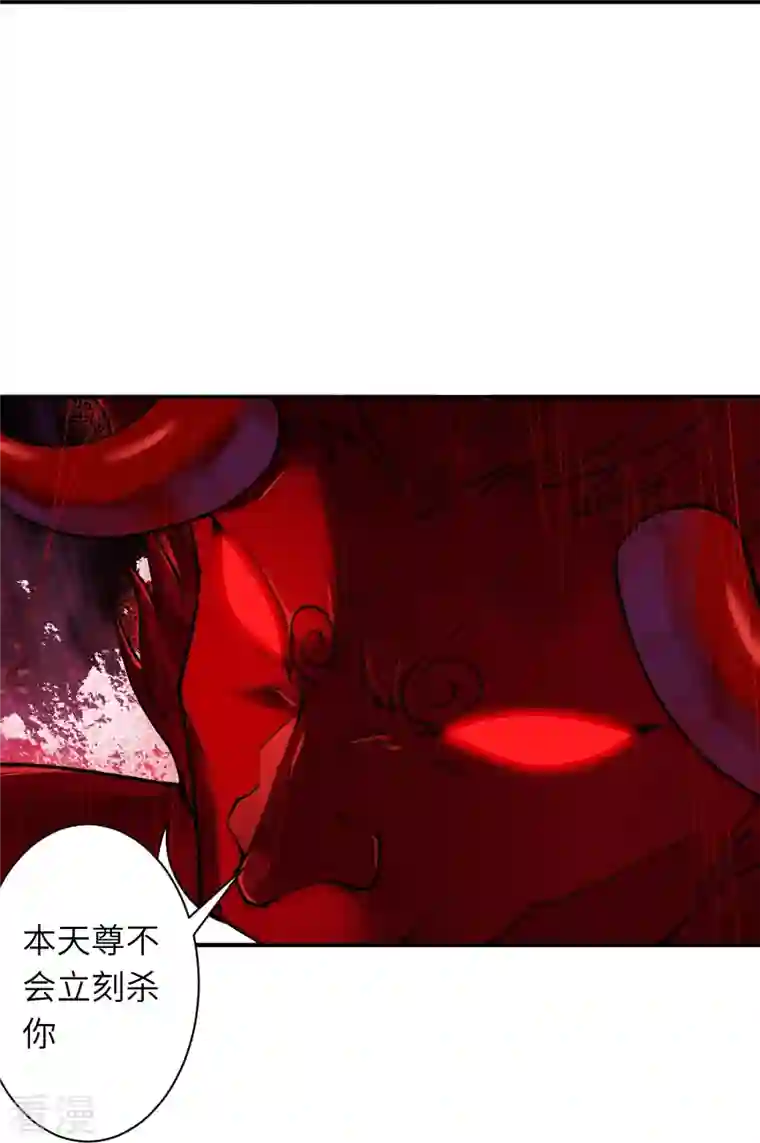 逆天邪神第518话 就只有这点儿能耐吗？