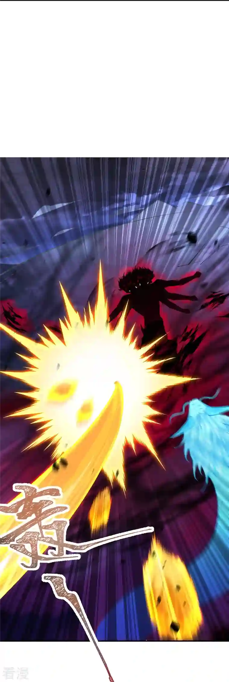 逆天邪神第518话 就只有这点儿能耐吗？