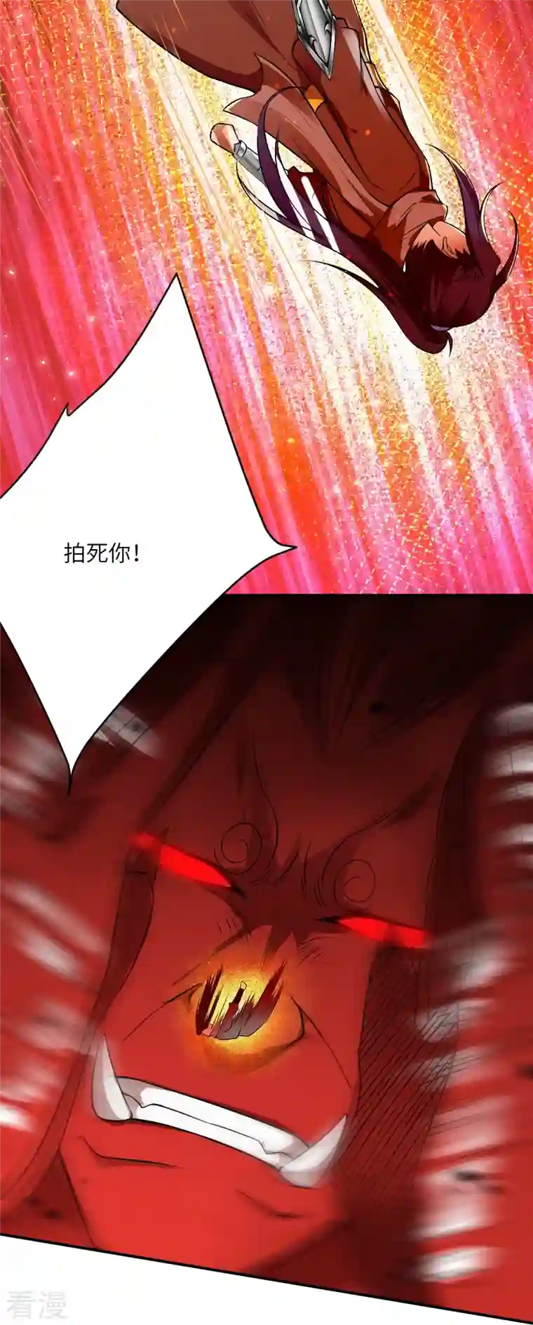 逆天邪神第519话 这次换我来保护你