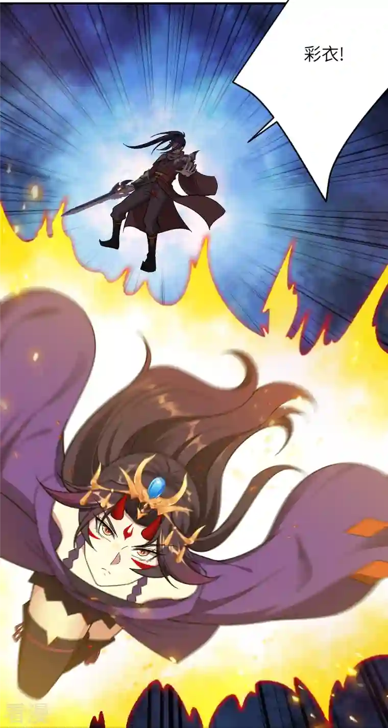 逆天邪神第519话 这次换我来保护你