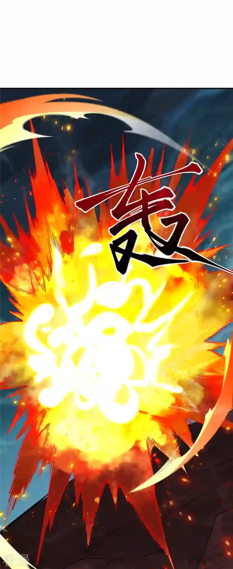 逆天邪神第519话 这次换我来保护你