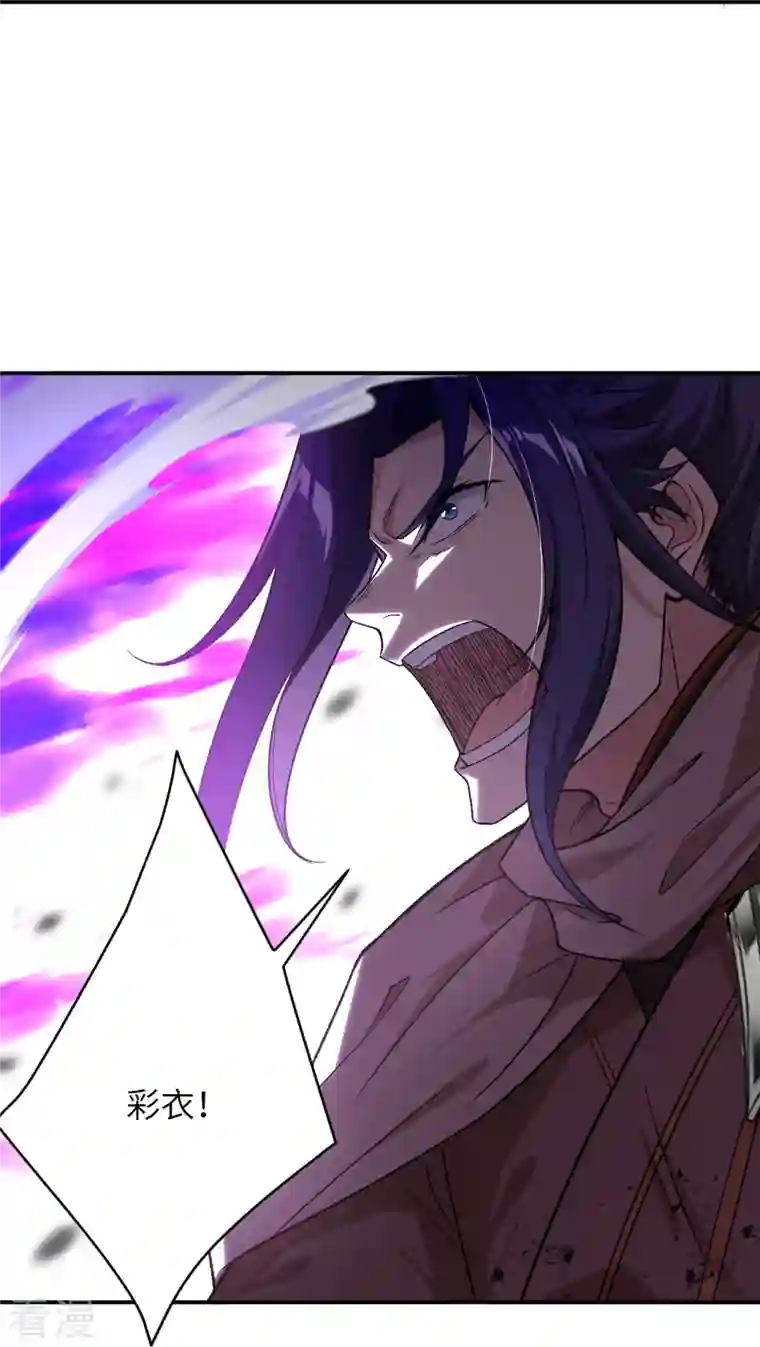 逆天邪神第519话 这次换我来保护你