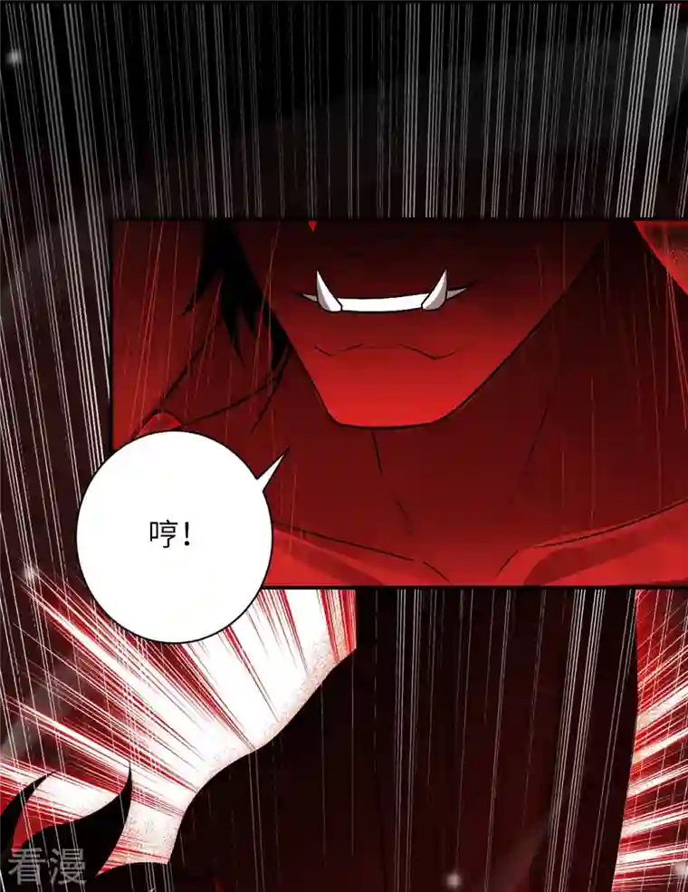 逆天邪神第519话 这次换我来保护你